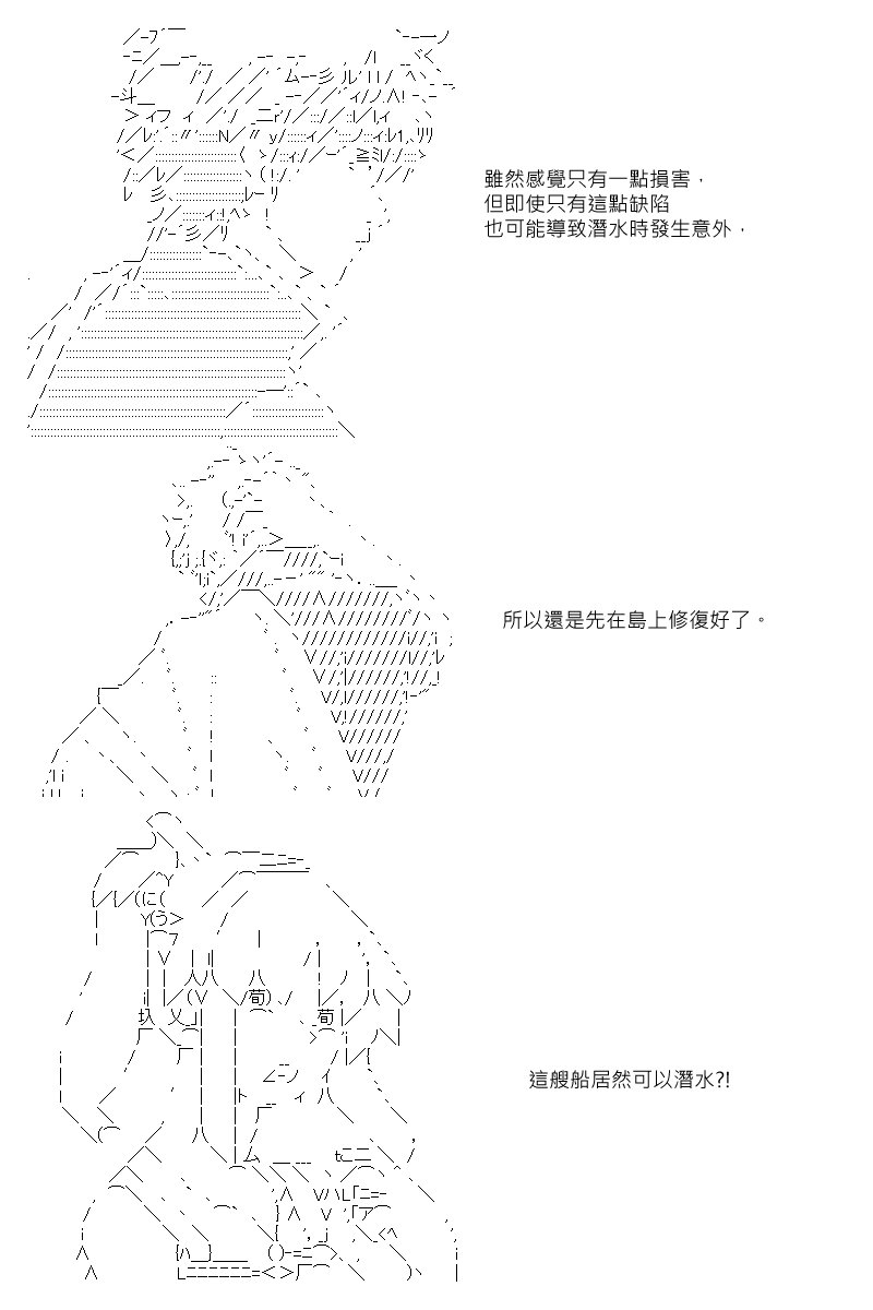 第3回