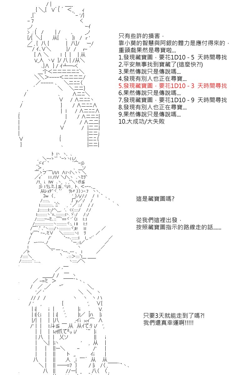 第3回