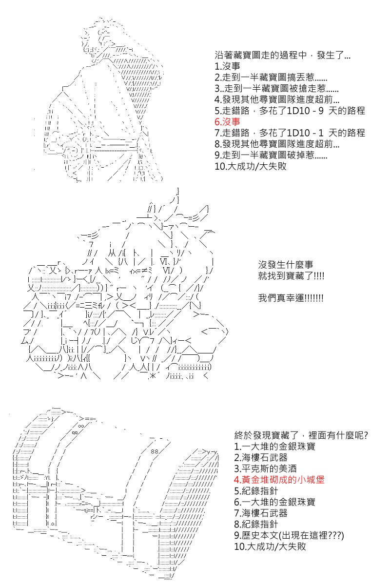 第3回