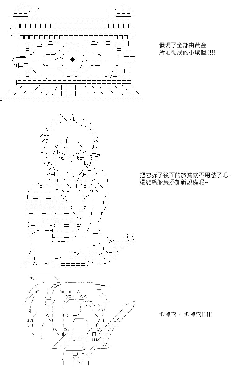 第3回