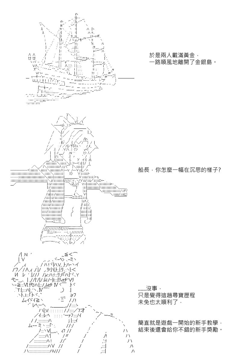 第3回