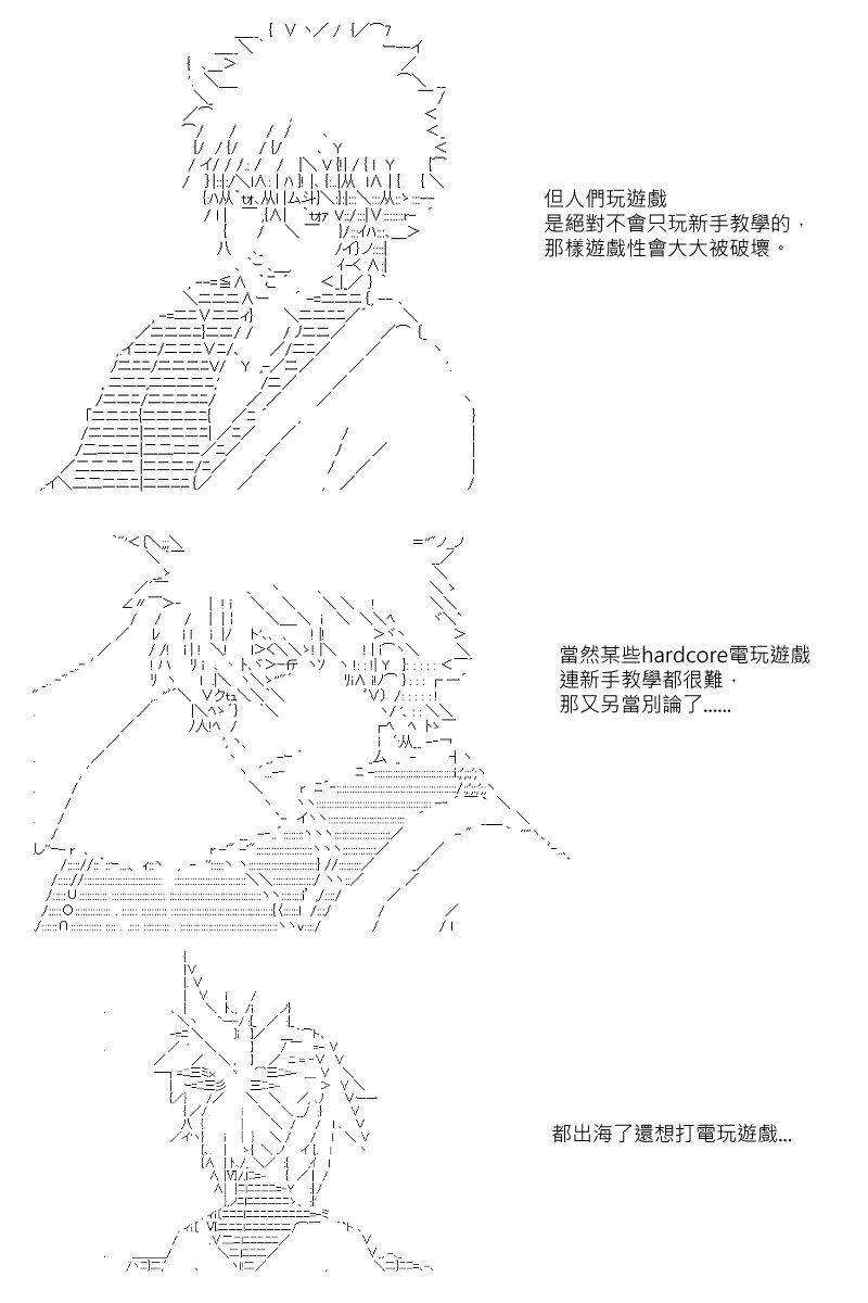 第3回