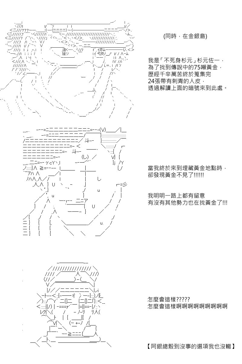 第3回