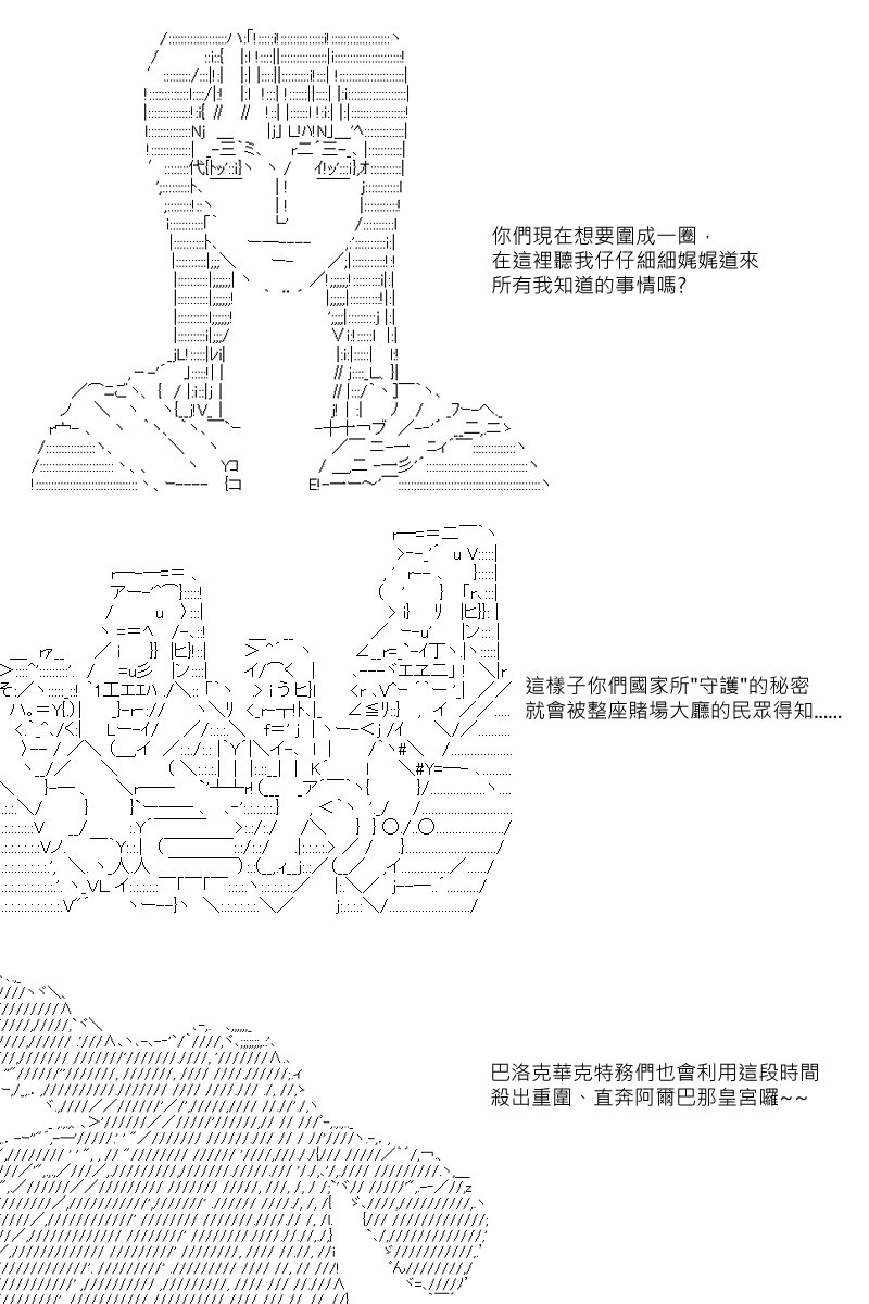 第38回