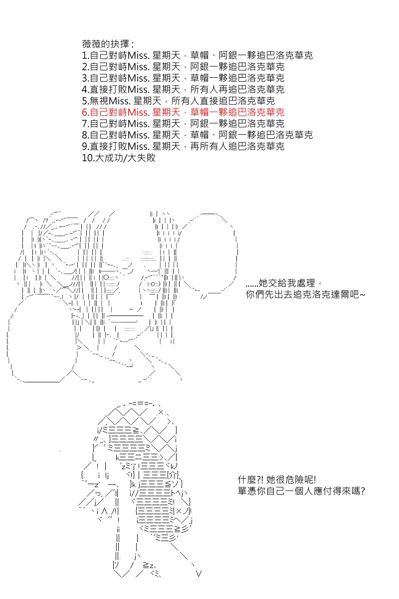 第38回
