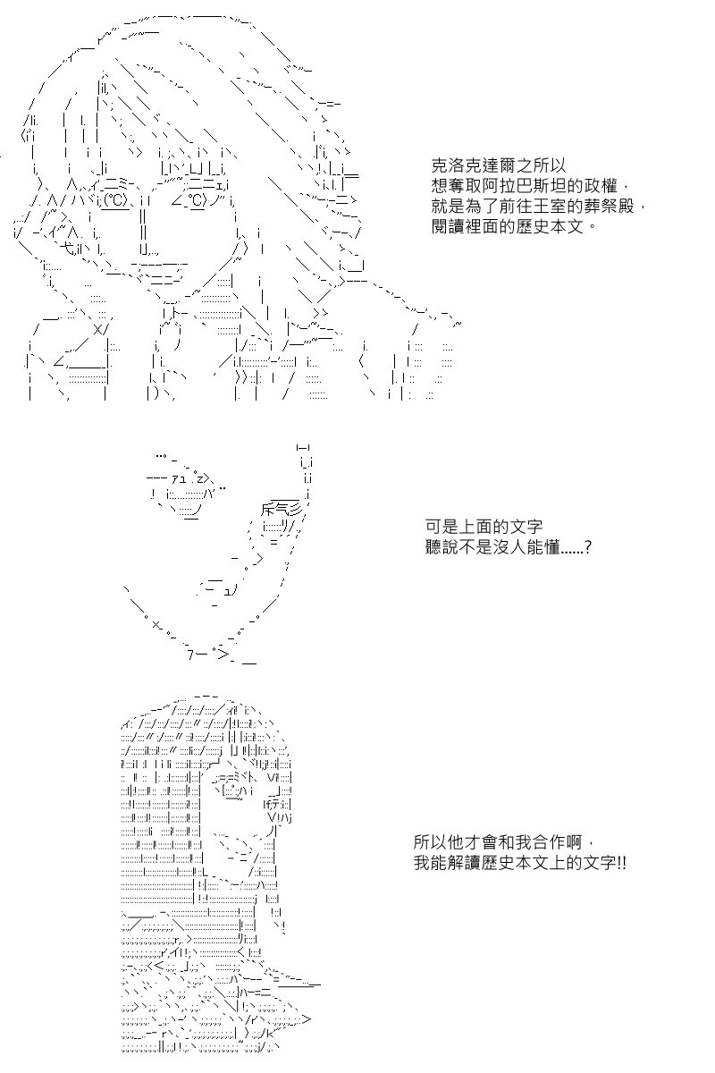 第38回