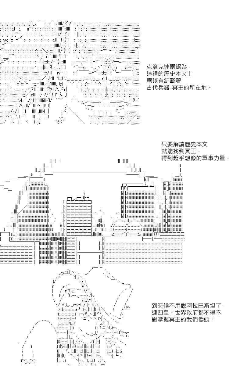 第38回