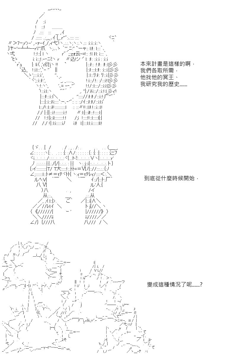 第38回