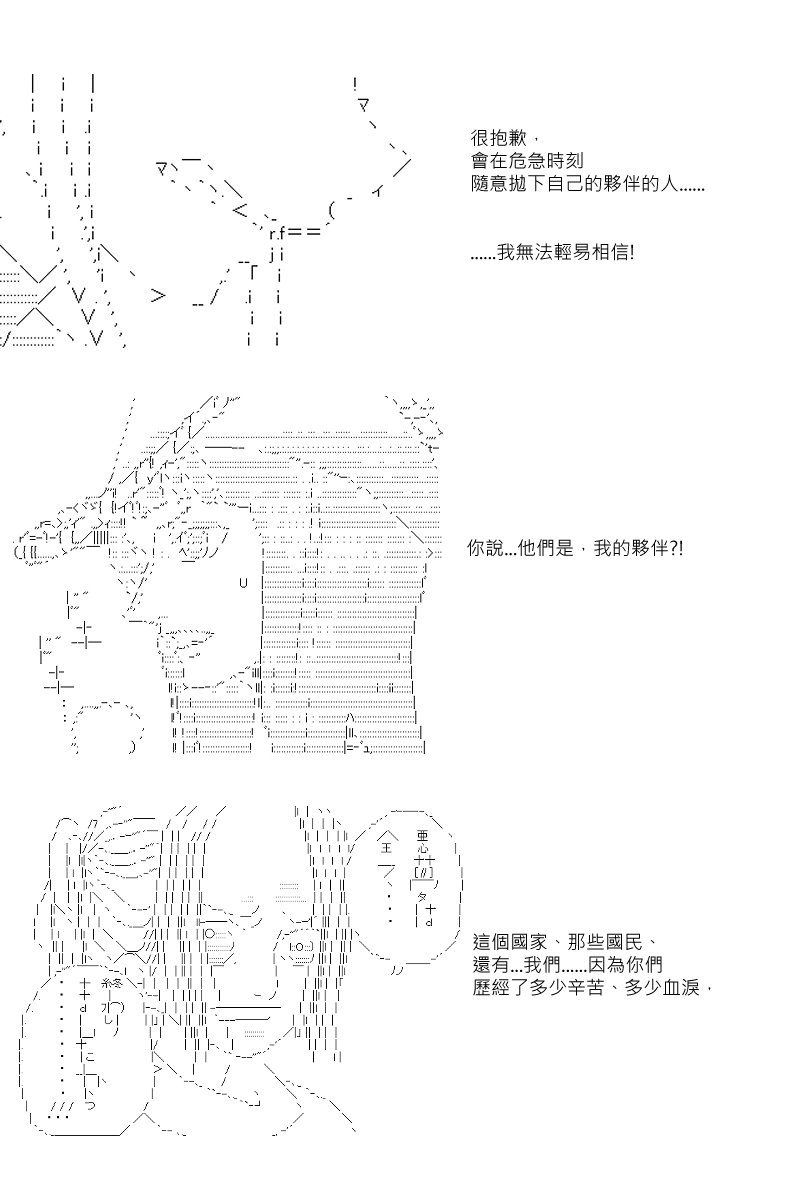 第38回