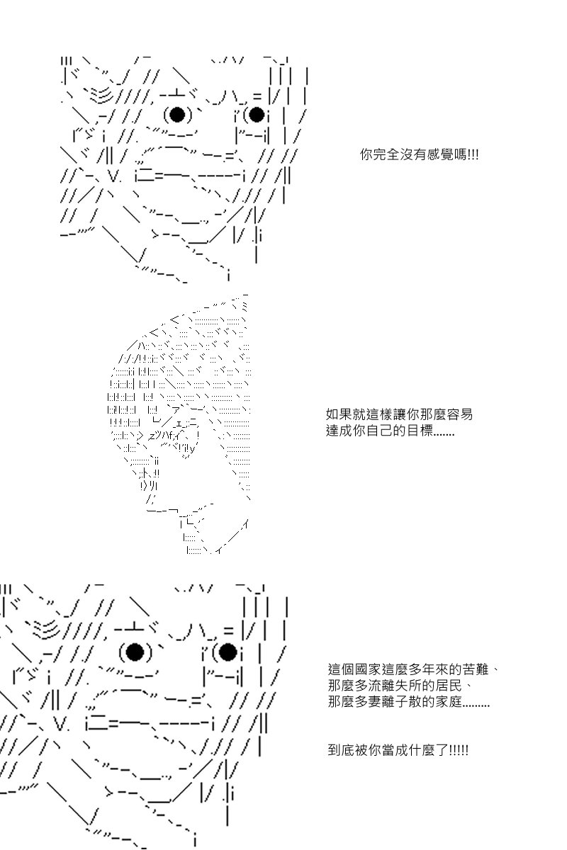 第38回