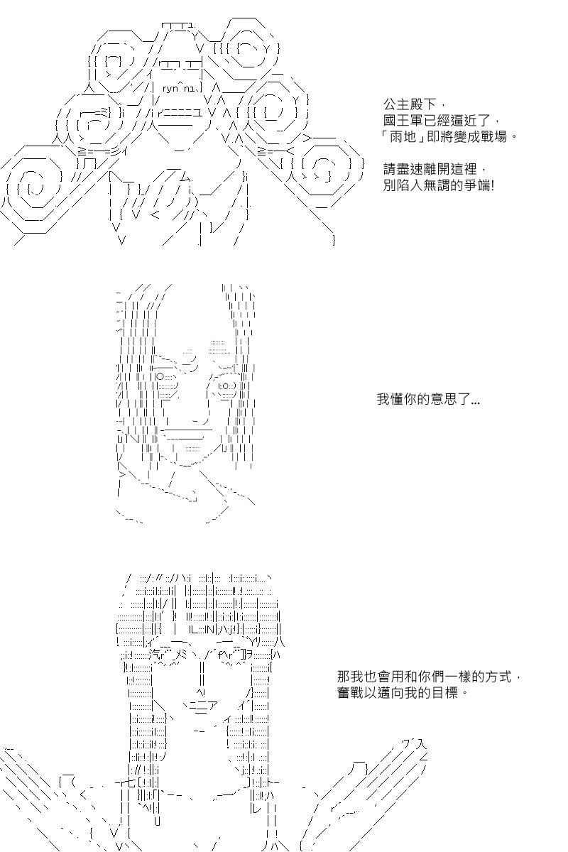 第38回