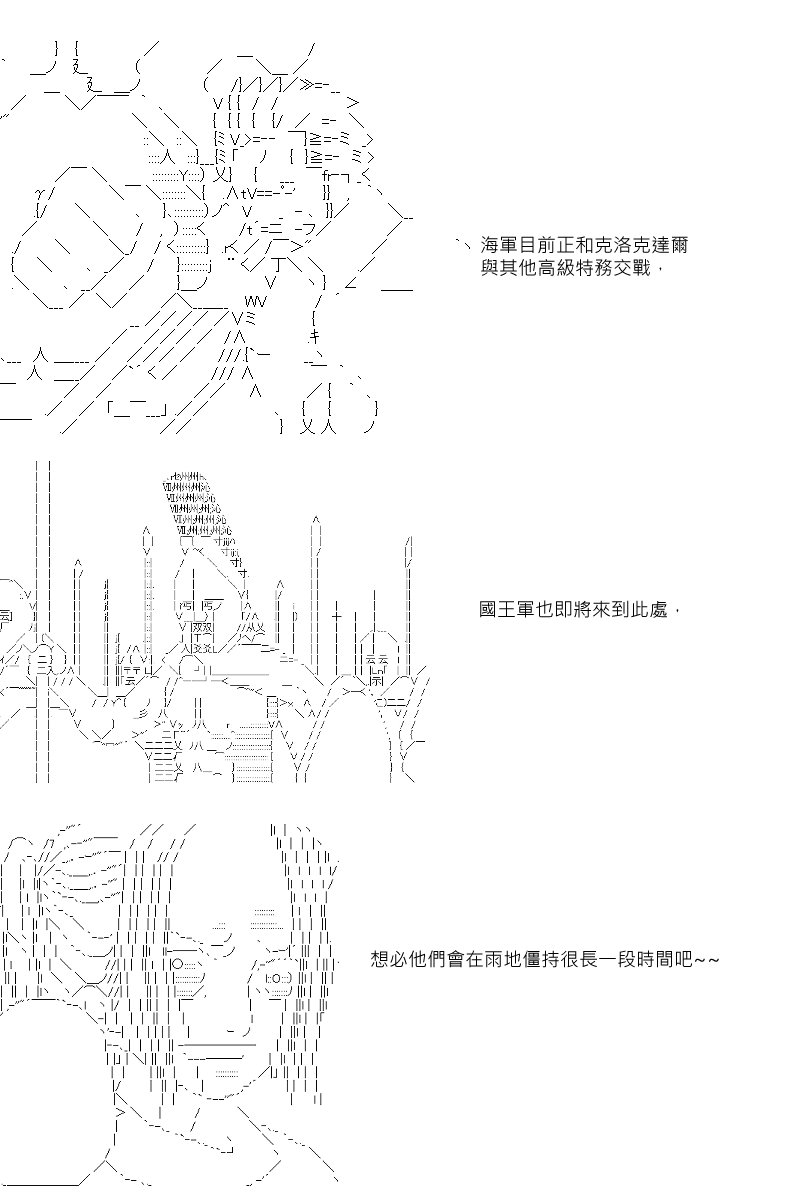 第38回