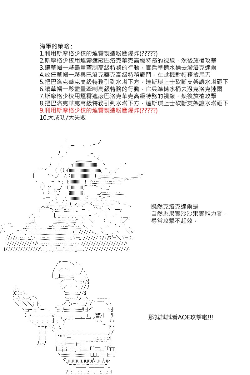 第39回