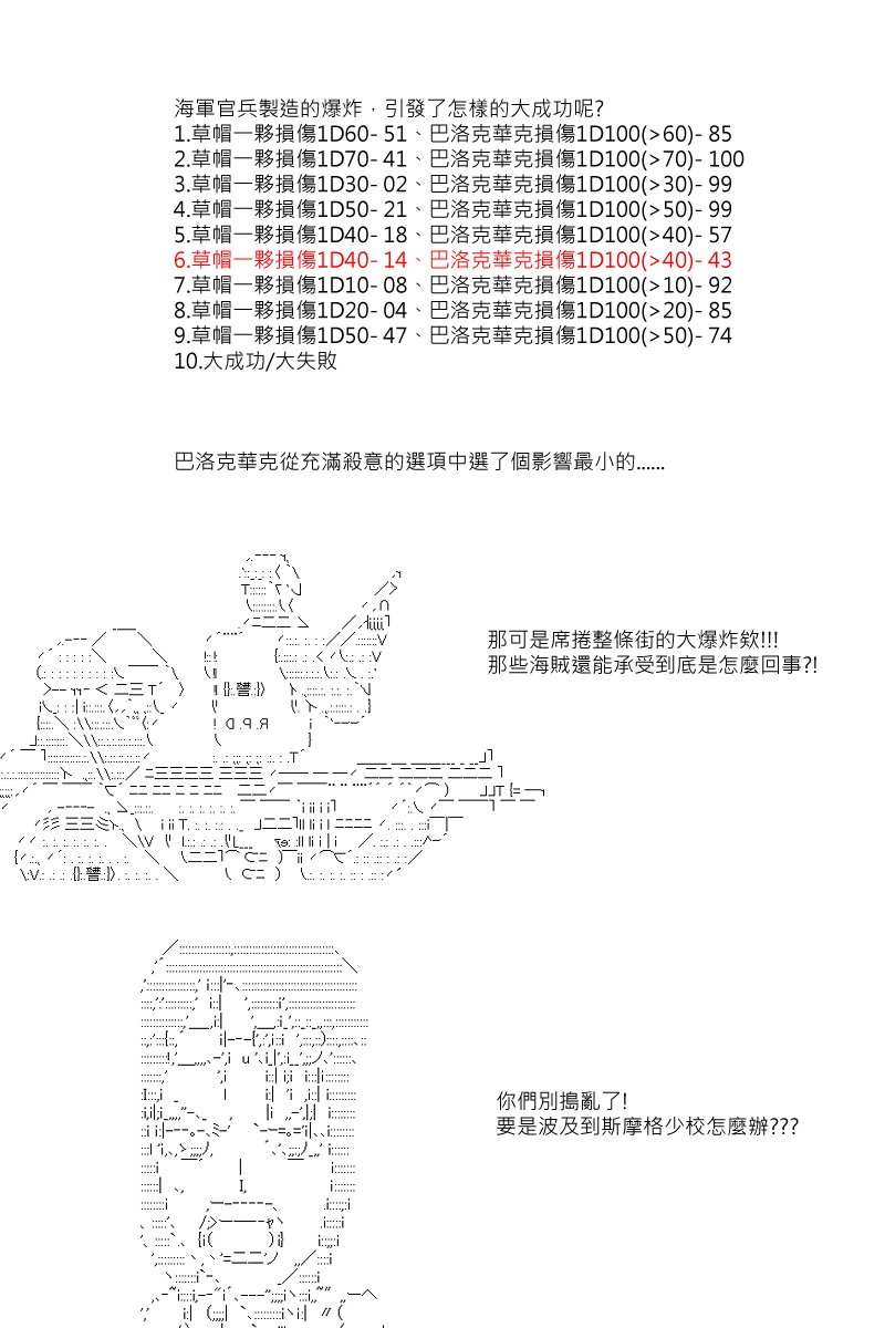 第39回