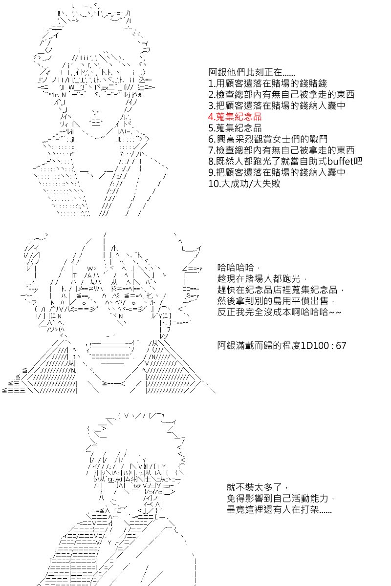 第39回