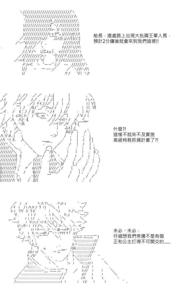 第40回