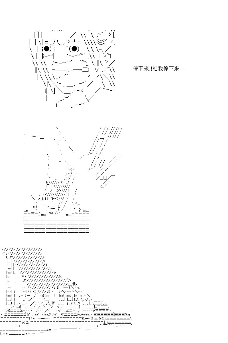 第40回
