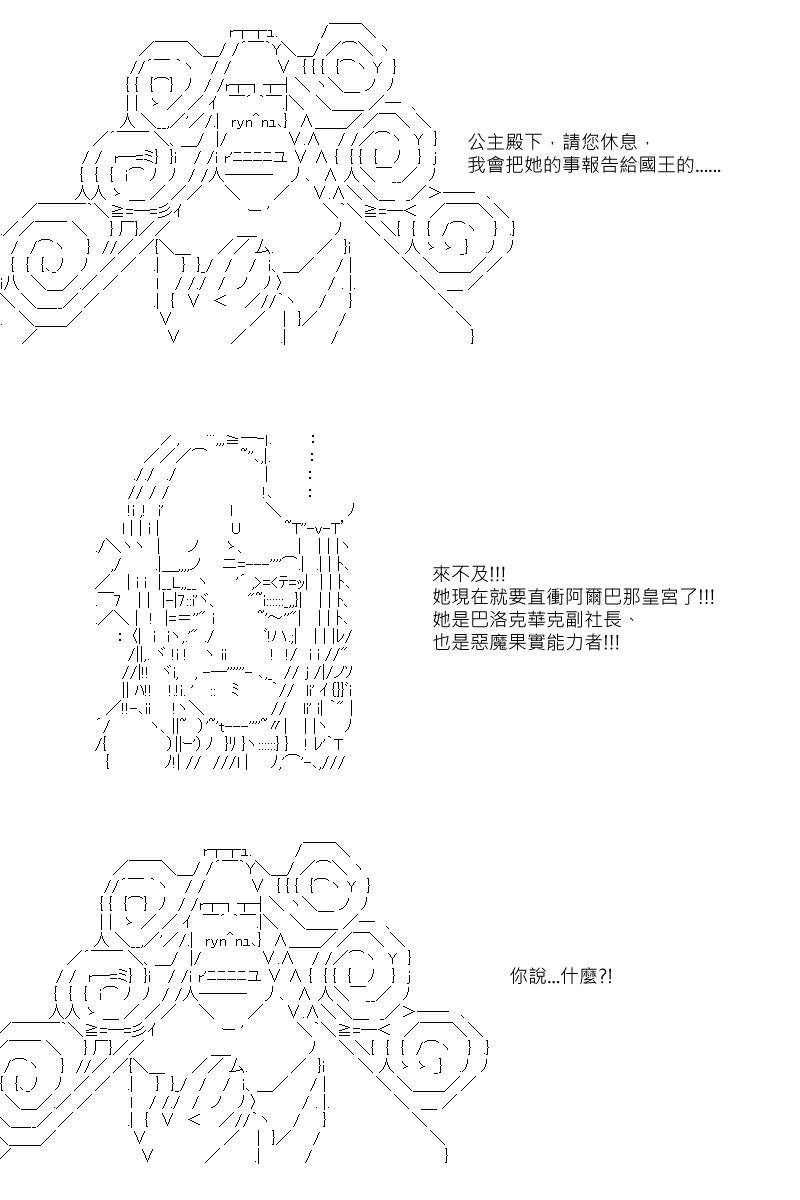 第40回