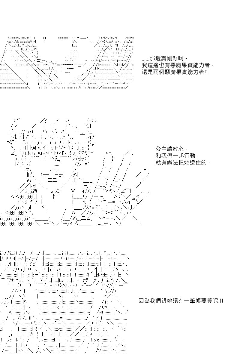 第40回
