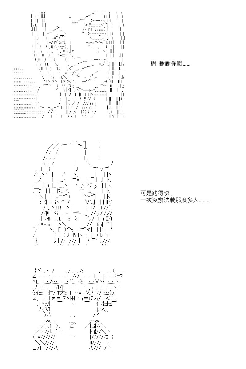 第40回