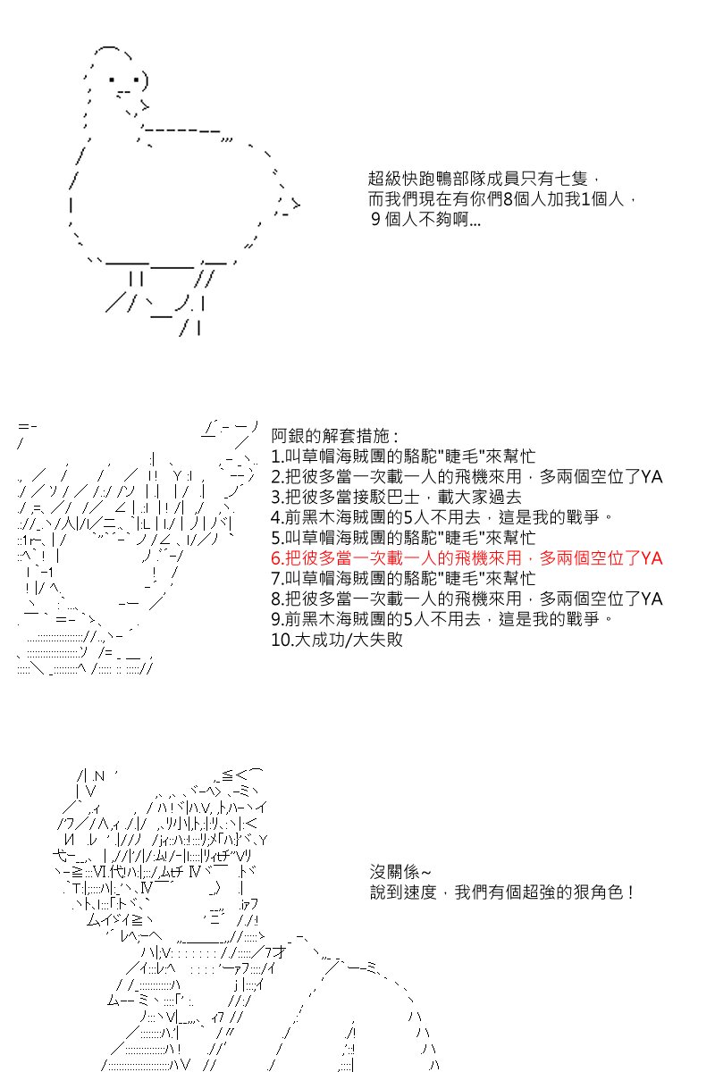 第40回