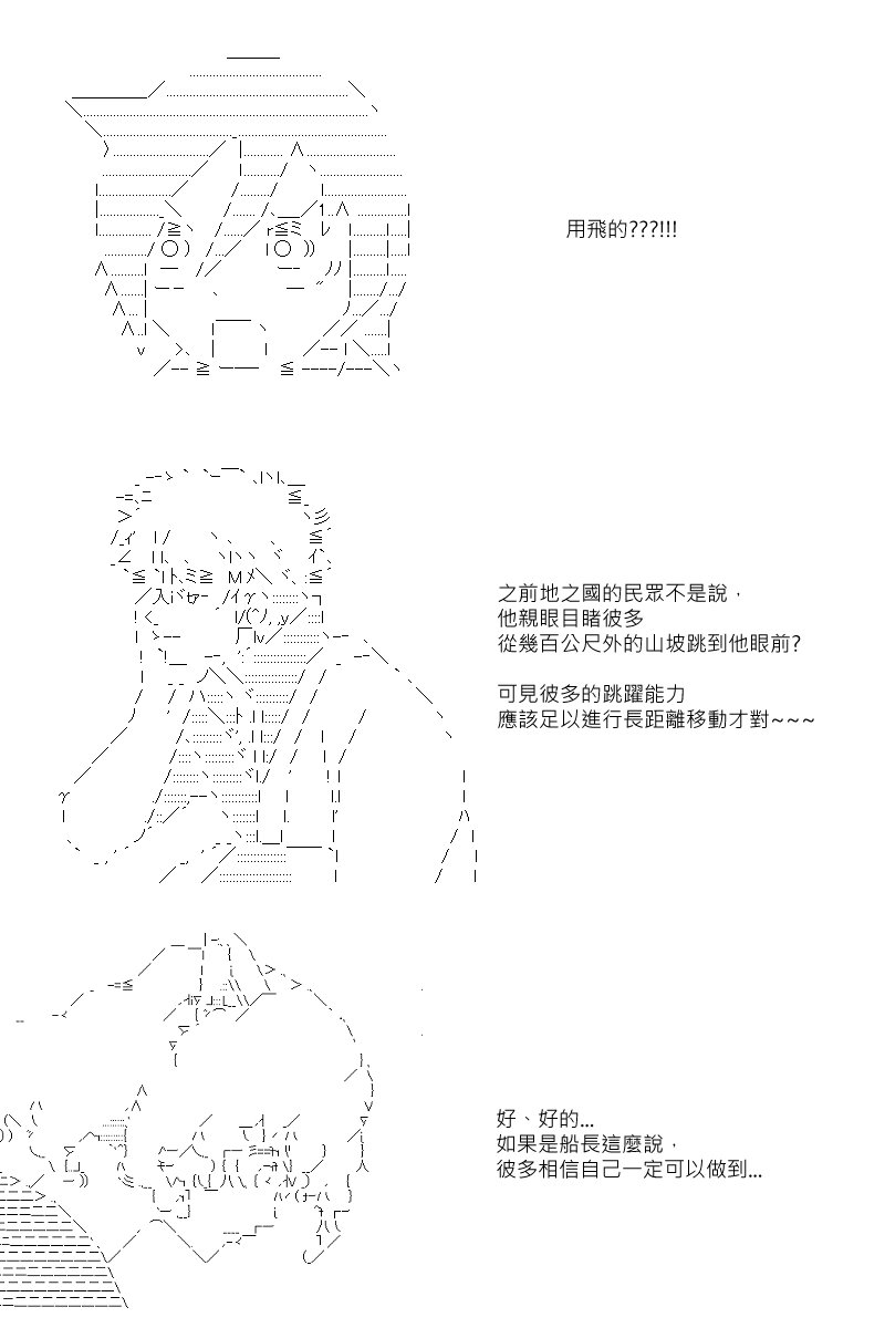 第40回