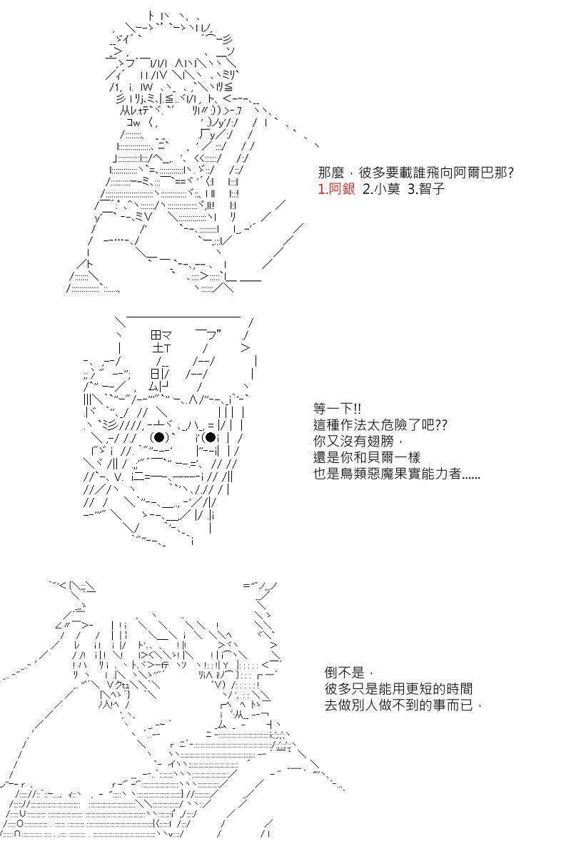 第40回