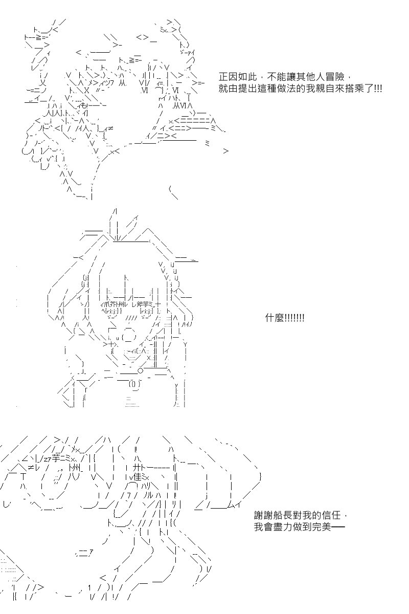 第40回