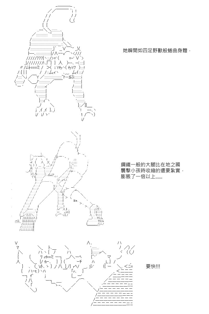 第40回