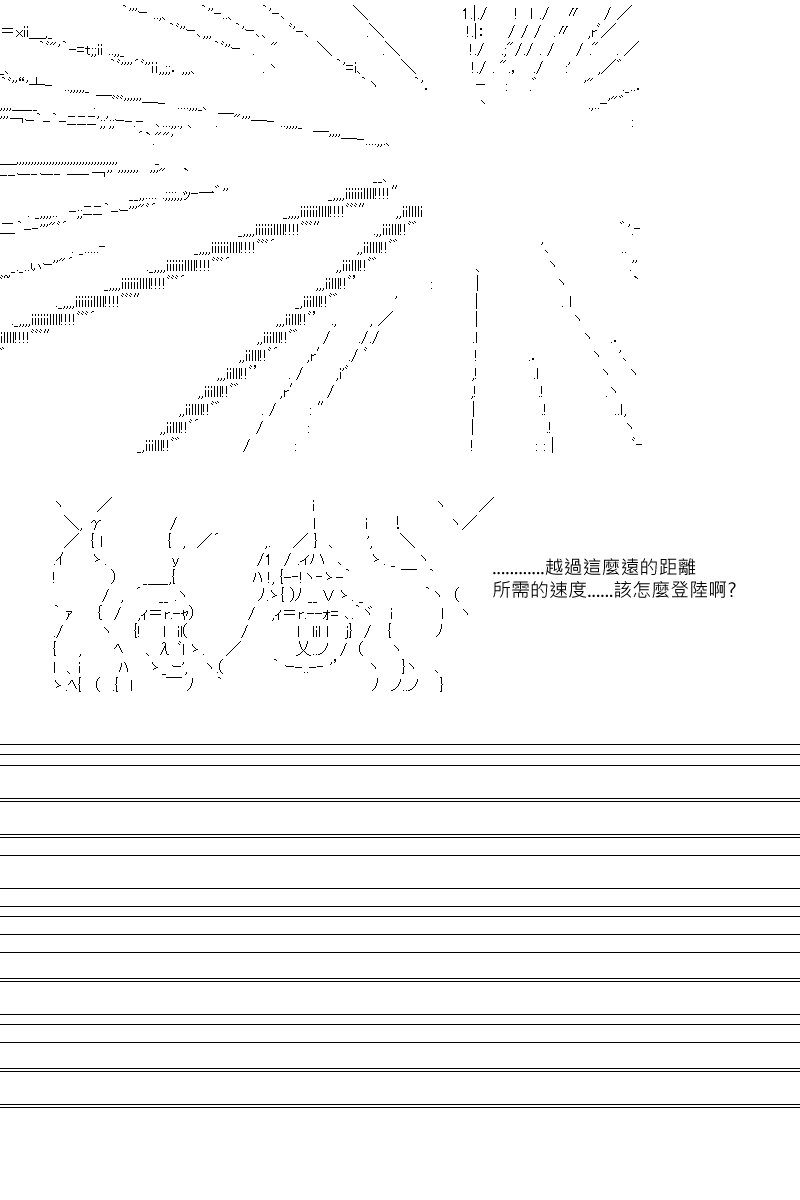 第40回