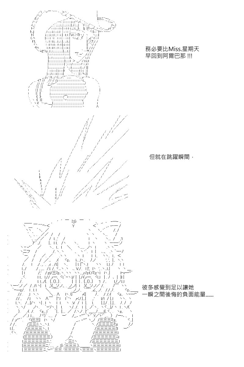 第40回