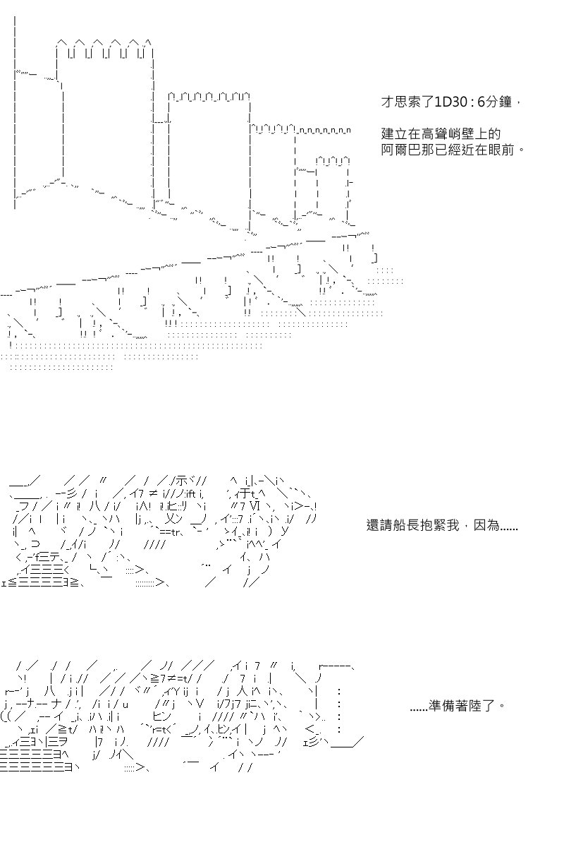第40回