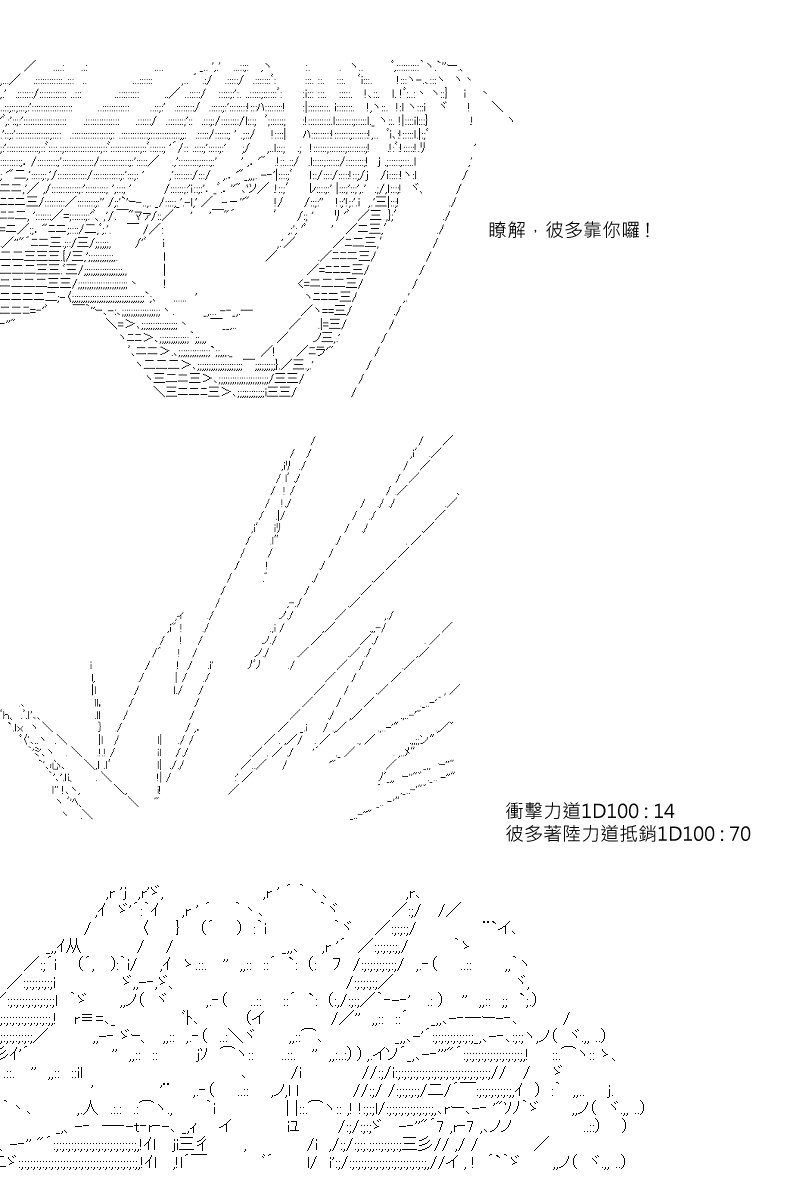 第40回