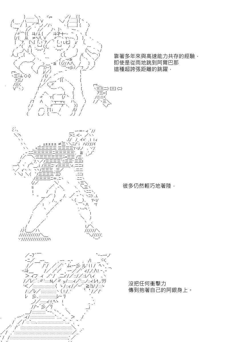 第40回