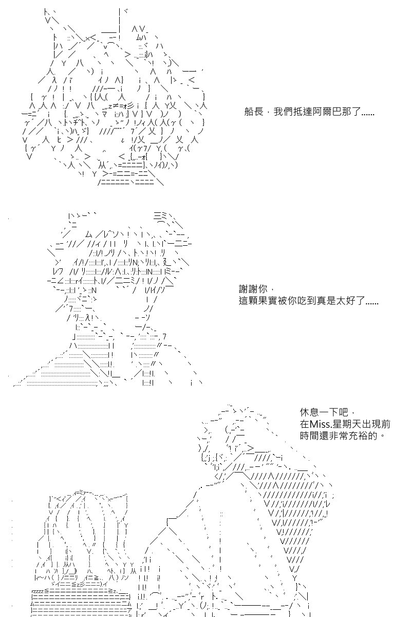 第40回