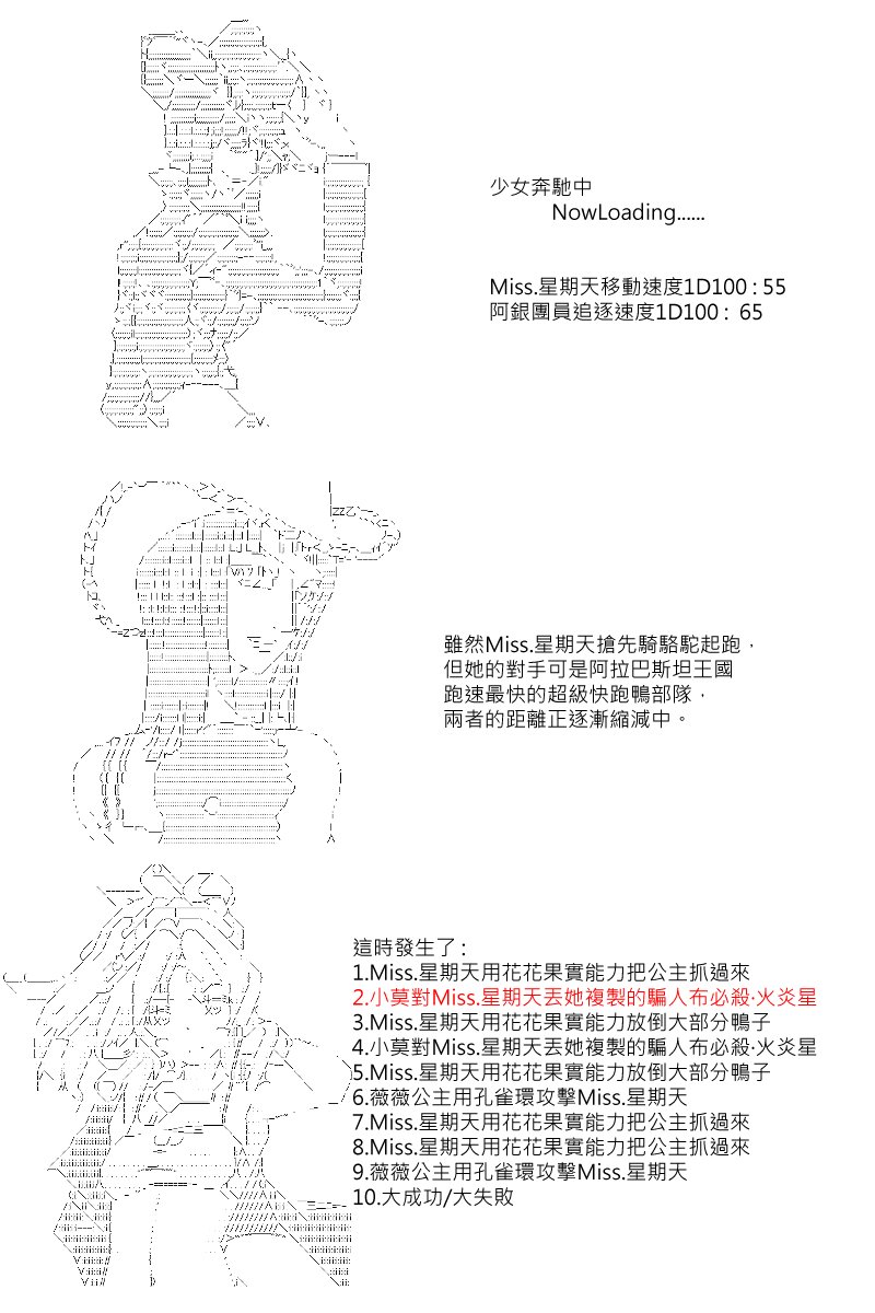 第41回