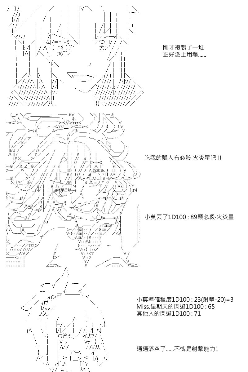 第41回