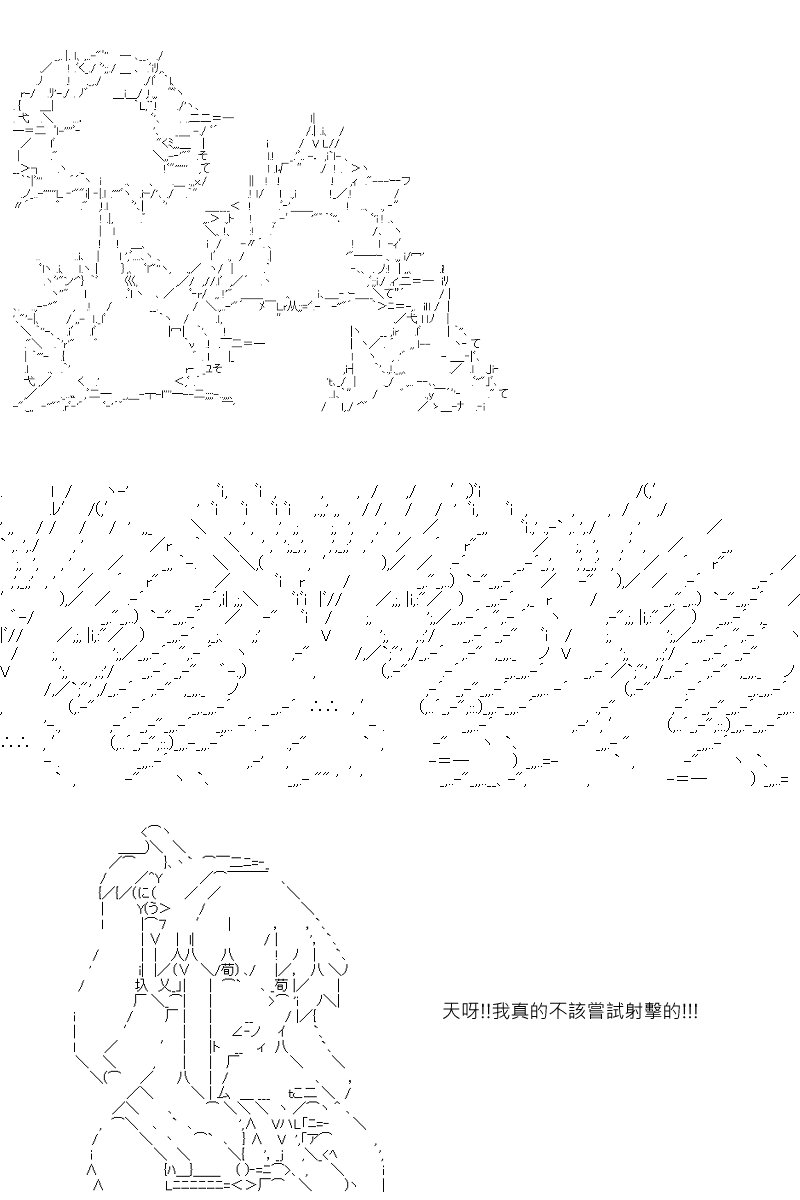 第41回
