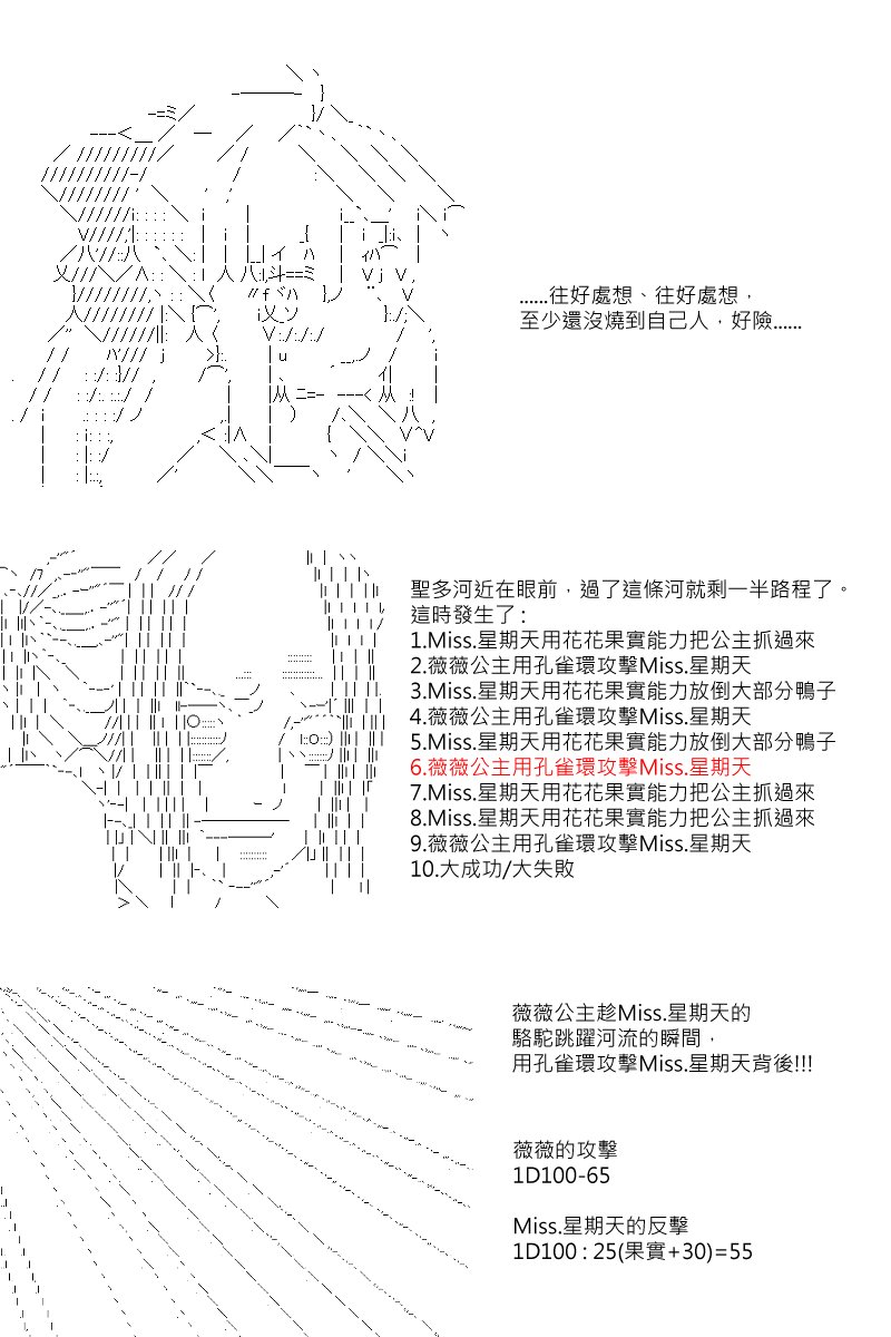 第41回