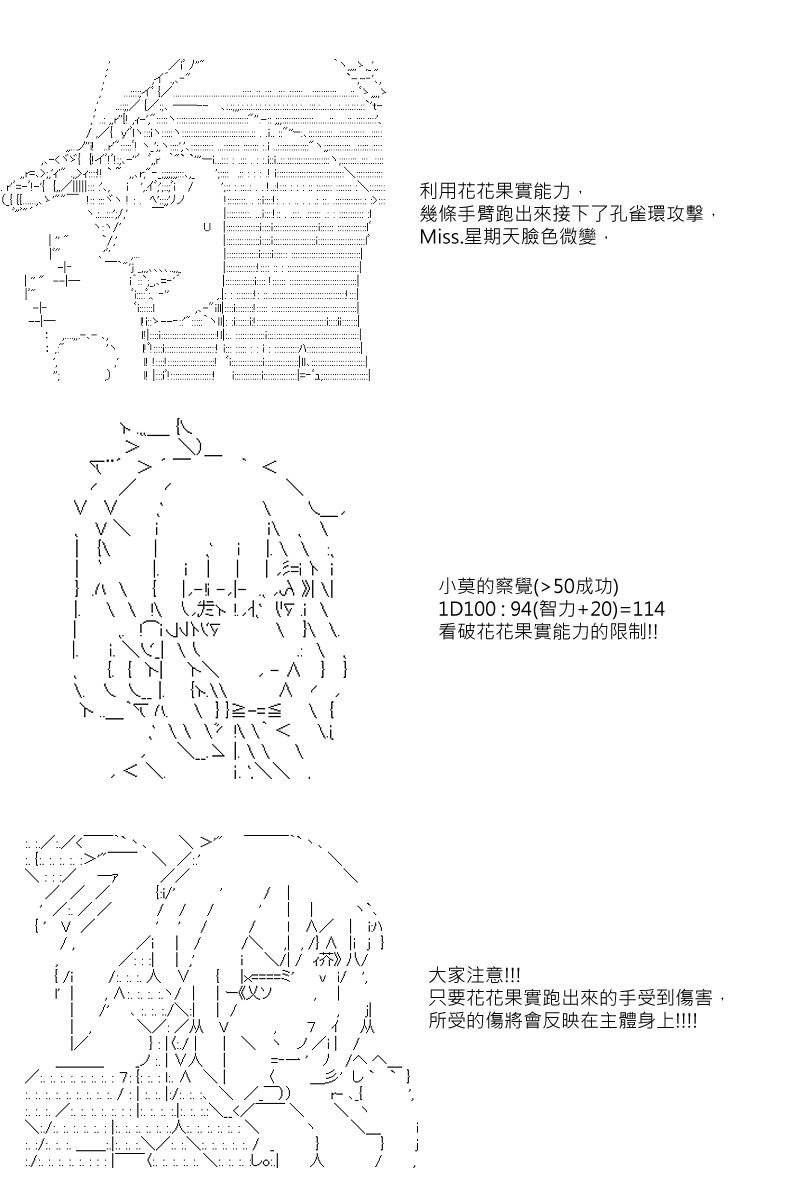 第41回