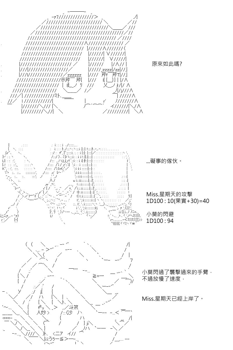 第41回