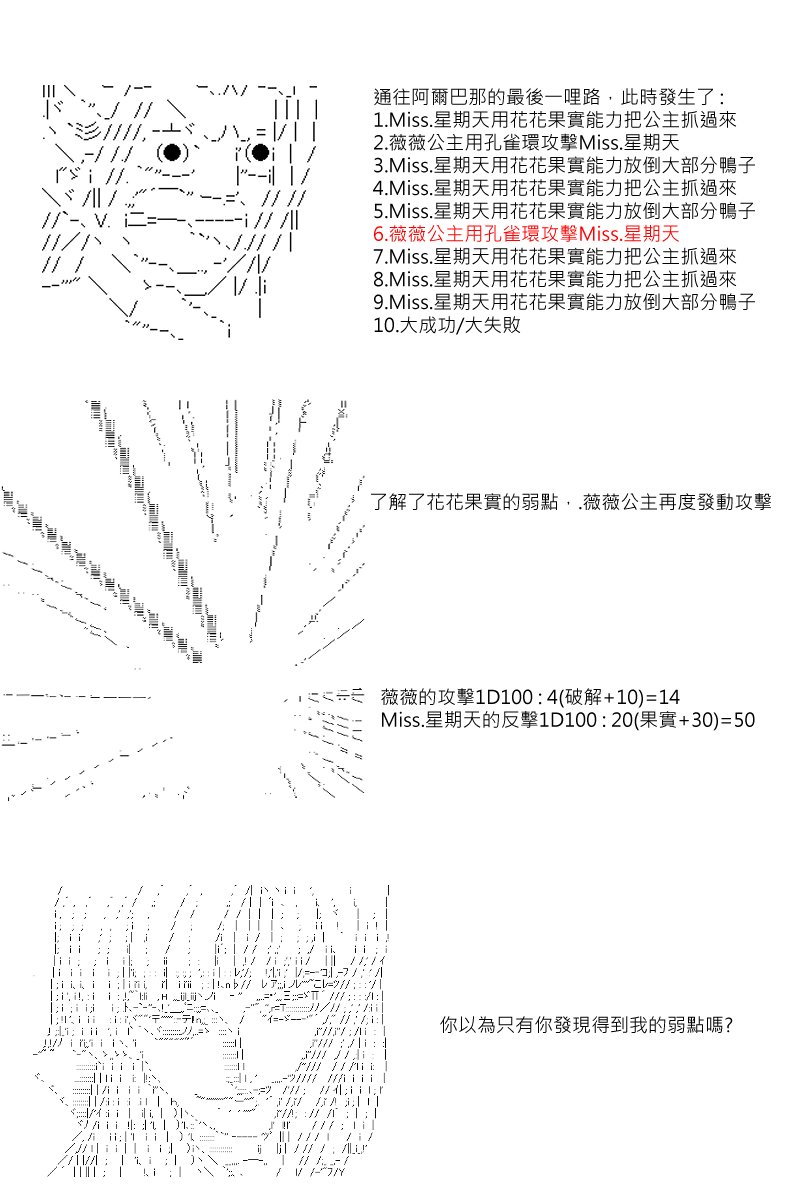 第41回