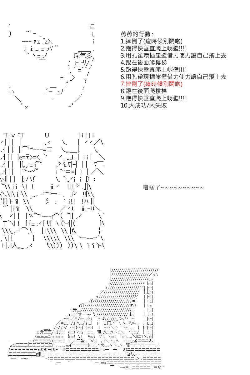 第41回