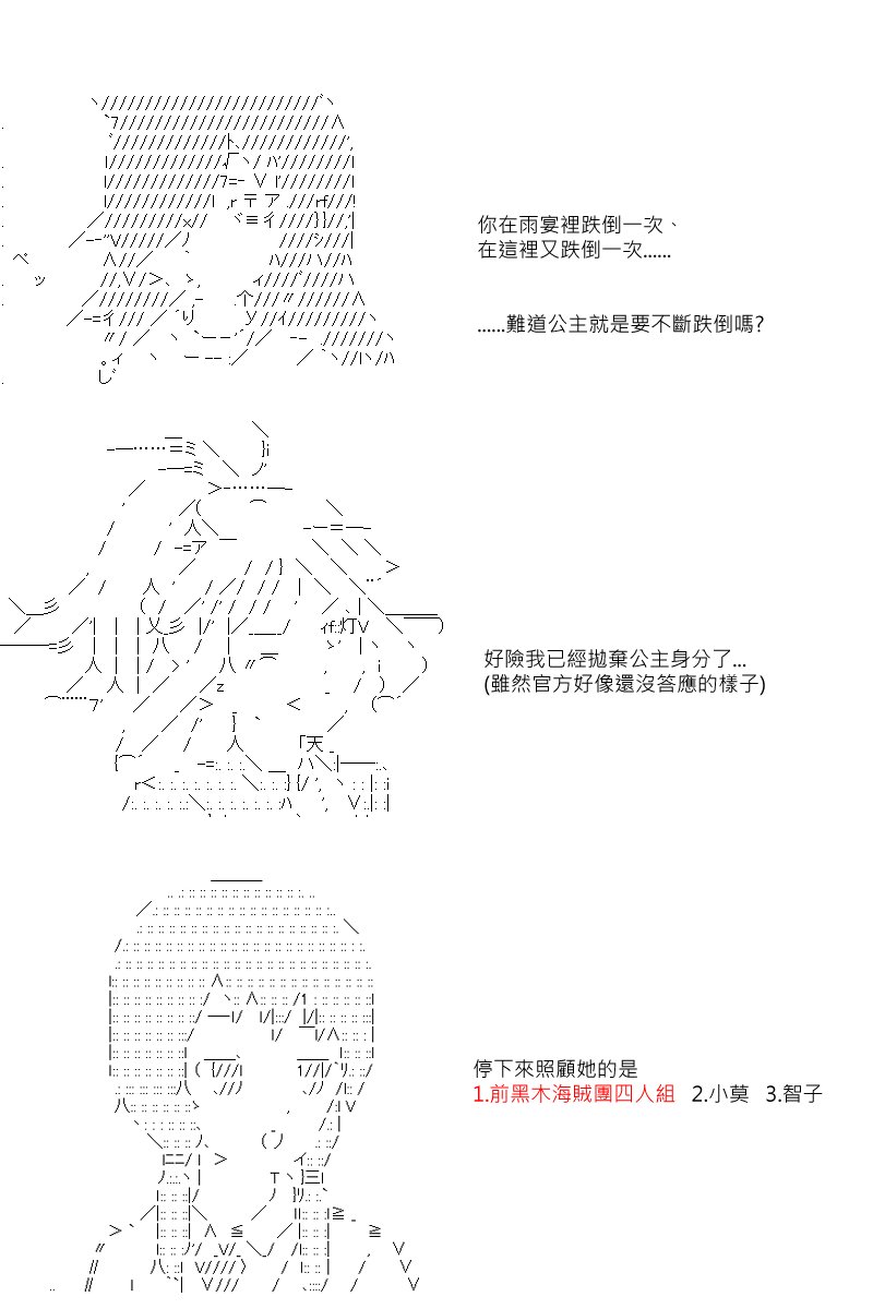 第41回