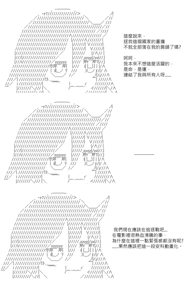 第41回