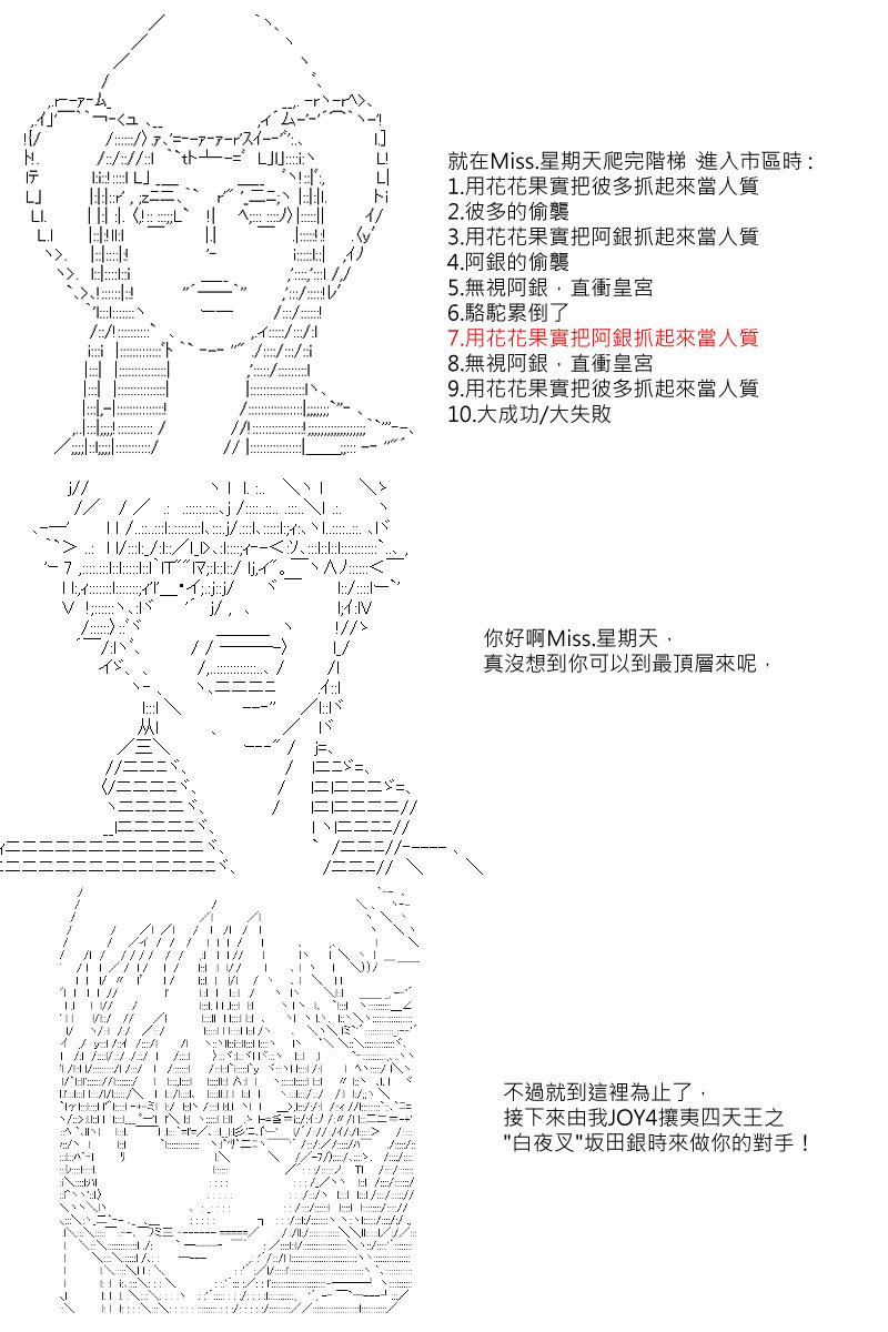 第41回