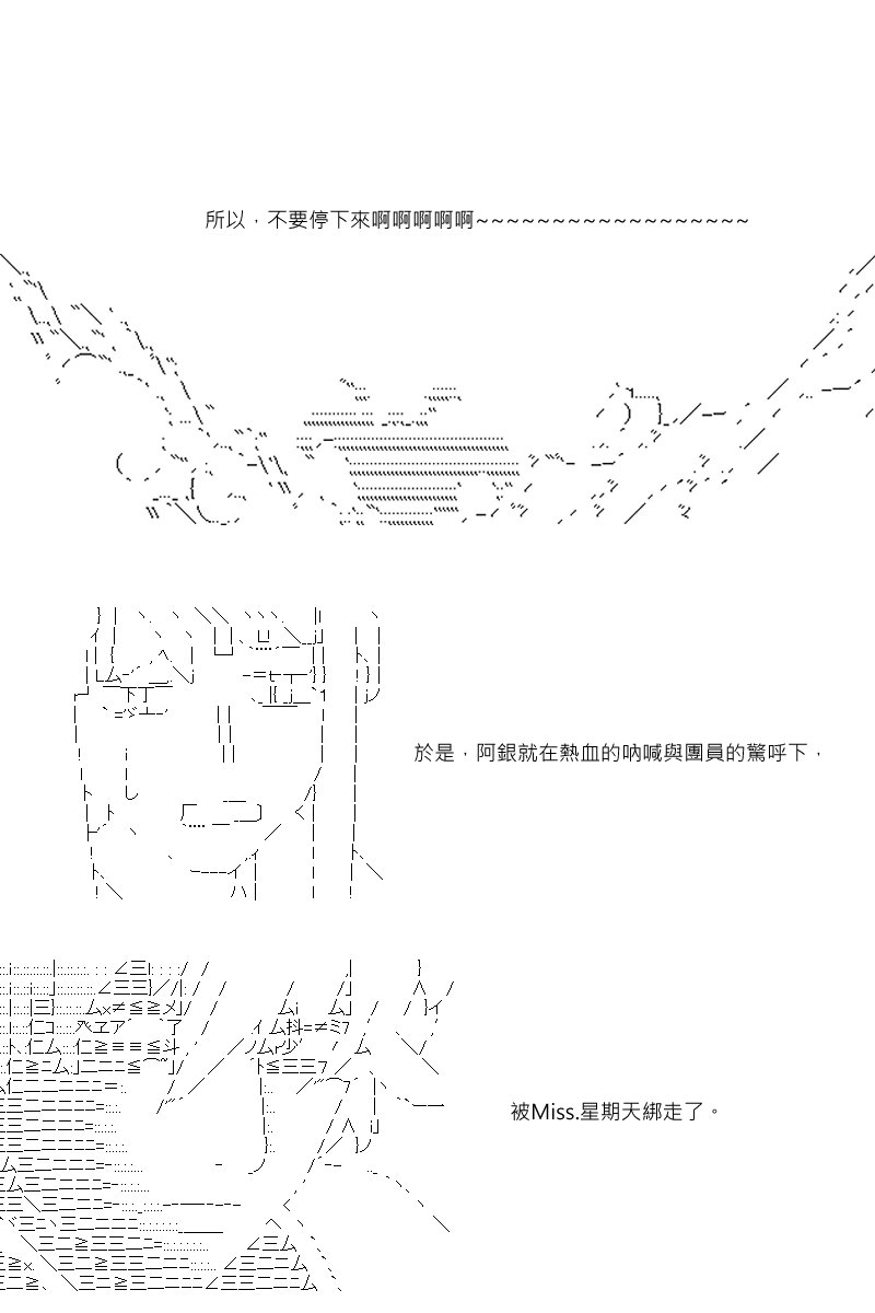 第41回