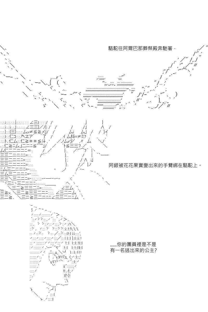 第42回