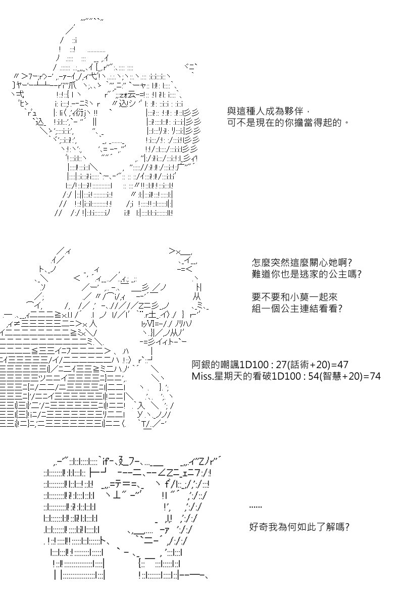 第42回