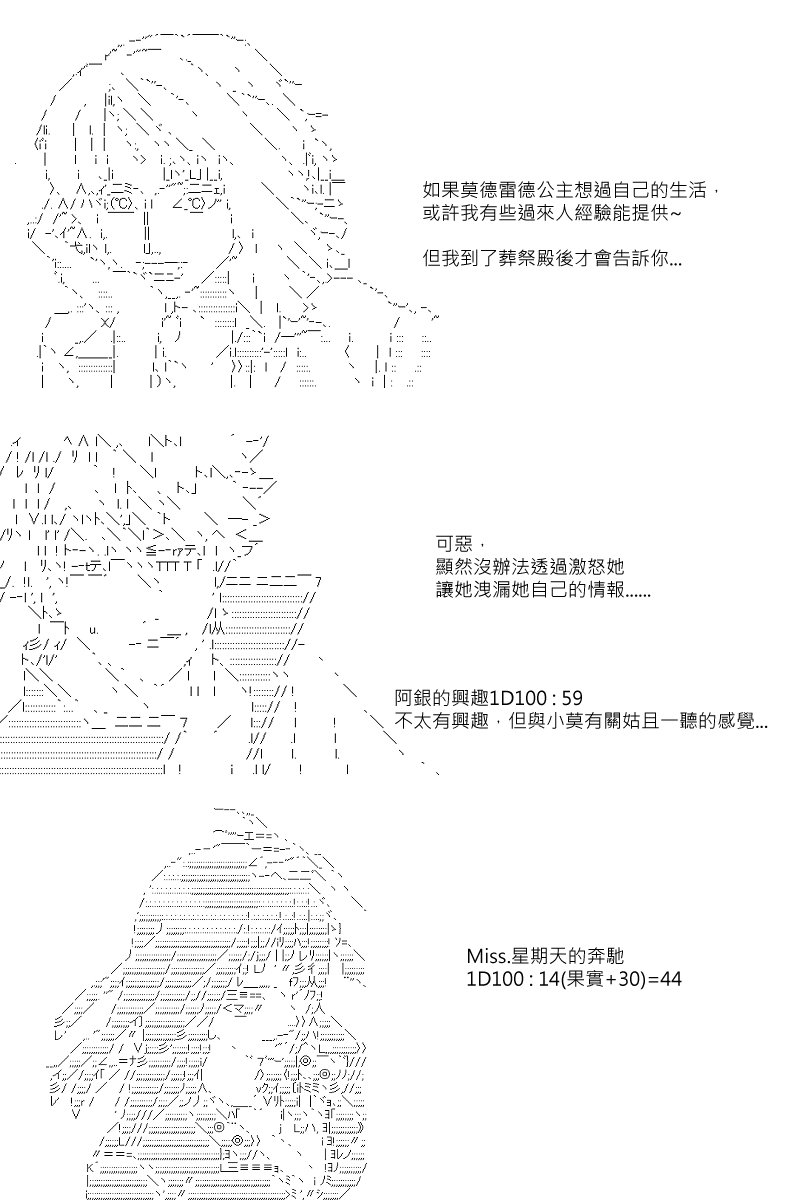 第42回